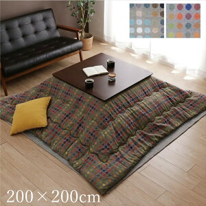 zc ` |zchbg 200×200cm y ӂ }CNt@Co[ 80`90×80`90cmp̂ɓK { ȃGl k xzc 􂦂 a k |zc Vv  J