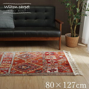 ���O �}�b�g 1�� �E�B���g�� ��D�蕗 ��߂� �G�t�F�X �����` ��80×127cm �C���e���A �t�����W�t�� �z�b�g�J�[�y�b�g�J�o�[ ���g�[ �Ή� ������ �M���x�� �g���R�� ���r���O���O �Z���^�[���O