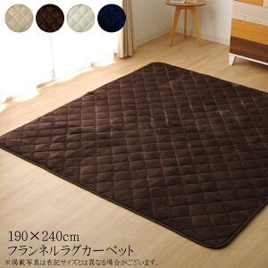 ~zc LgO O J[ybg 3 n tl 17tIT RۖhL 190×240cm ~zc tA}bg zbgJ[ybgJo[ g[Ή gΉ I[V[Y 