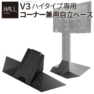 WALLCeAerX^hV3nC^Cvp R[i[px[X 76cm er erX^h TVX^h  R[i[ i JX^}CY p[c zJo[ zB X`[