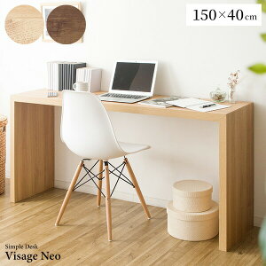 �V���v���f�X�N ��150cm �ؐ� �t���[�e�[�u�� �J�E���^�[�e�[�u�� �� ��Ƒ� ���[�N�f�X�N�e�����[�N �ݑ�[�N Visage Neo �r�T�[�W�� �l�I