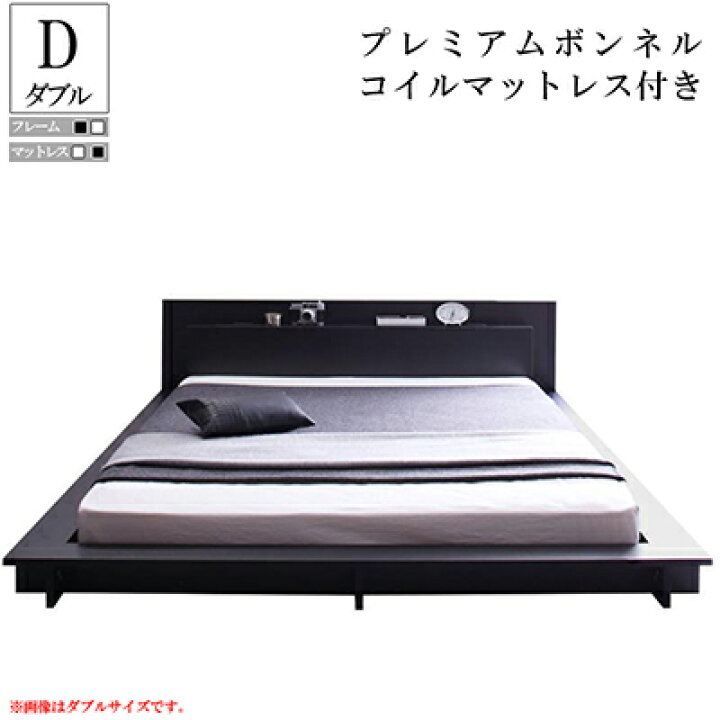 楽天市場】送料無料 ベット ローベット ベットフレーム マットレス付き ダブル ダブルベット フロアベット 木製 ベッド モダンライト 照明 コンセント付き ヘッドボード 棚付き 宮棚 ライネ プレミアムボンネルコイルマットレス付き ダブルサイズ 低い おしゃれ キッズ ... 楽天市場】送料無料 ベット ローベット ベットフレーム マットレス付き ダブル ダブルベット フロアベット 木製 ベッド モダンライト 照明 コンセント付き ヘッドボード 棚付き 宮棚 ライネ プレミアムボンネルコイルマットレス付き ダブルサイズ 低い おしゃれ キッズ ...