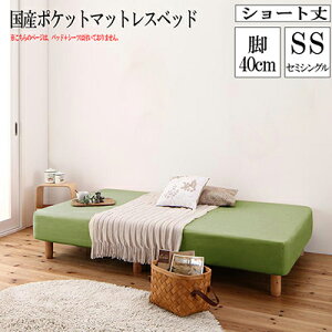  RpNg V[g rt}bgXxbh r40cm (xbhpbhEV[cȂ) Y|PbgRC}bgX Z~VO V[g xbh 180cm Z~VOxbh xbg 