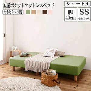  V[g rt}bgXxbg r40cm Y|PbgRC}bgX Z~VO xbgpbhEV[cZbg V[g xbg 180cm Z~VOxbg g ȒP xbh 