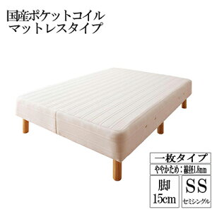 �V�E���Y�|�P�b�g�R�C���}�b�g���X�x�b�h Waza ���U ��₩���߁F���a1.8mm �Z�~�V���O�� �r15cm