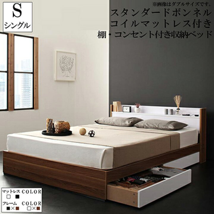 楽天市場】ベット シングルベット 収納ベット シングル ベットフレーム 