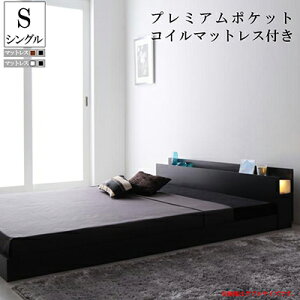 シングル ローベット ベッド 通販 価格比較 価格 Com