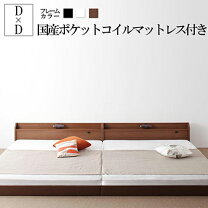 楽天市場】サワベビー ロングユースベッド d型ジョルノの通販