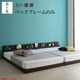 連結ベッド 日本製フレームのみ ワイド200(シングル×シングル) ローベッド フロアベッド ベット 木製ベッド ヘッドボード 棚付き コンセント付き ファミリーベ すのこタイプ 低いベッド ロータイプ 大型ベッド 広い 家族 ファミリーベッド