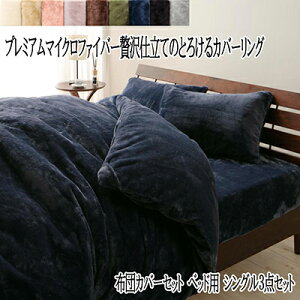  zcJo[ Zbg VOTCY xbhp v~A}CNt@Co[ g 􂦂 O zcJo[3_Zbg |zcJo[ sP[X {bNXV[c 3_Zbg 