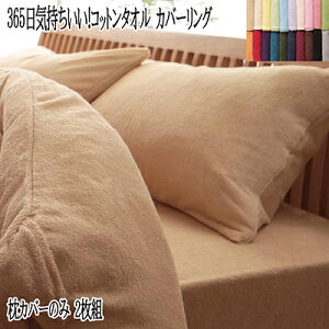 yz s[P[X2g 100 Rbg100 􂦂 Jo[ ܂Jo[ sP[X I[V[Y ^In Rbg^I n k 킢 V