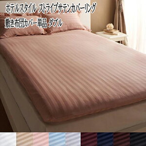 ~zcJo[ _u 150×220cm zeX^C XgCvTeJo[O _uTCY zcJo[ ӂƂJo[ ~ӂƂJo[ ~zcJo[ qp SJt@Xi[ 炳K