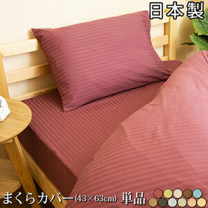 { s[P[X 43×63cm Jo[ zeX^C XgCvTe sP[X ܂Jo[  􂦂 I[V[Y