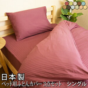 { zcJo[ Zbg xbhp VO zeX^C XgCvTe 100% zcJo[Zbg xbhJo[ QJo[Zbg |Jo[ {bNXV[c Jo[ 50×70cm VO