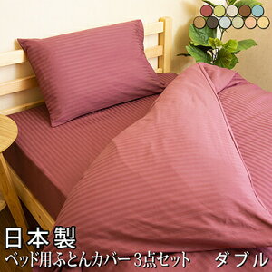 { zcJo[ Zbg xbhp _u zeX^C XgCvTe 100% zcJo[Zbg xbhJo[ QJo[Zbg |Jo[ {bNXV[c Jo[ 50×70cm _uT