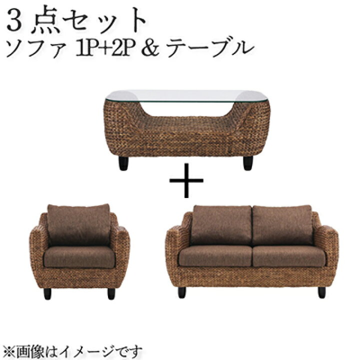 楽天市場】テーブルAセット「1P+2P+テーブル」 ソファ ソファー sofa 1 