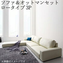 楽天市場】フロアコーナーカウチソファ オットマンセットの通販