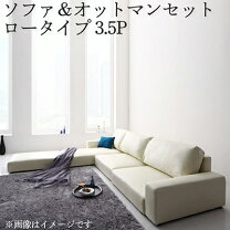 楽天市場】ローソファー アイボリーの通販