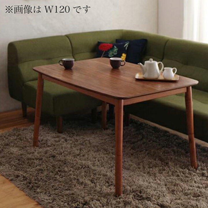 楽天市場】4段階に高さ調節 リビングダイニングこたつテーブル単品 105 