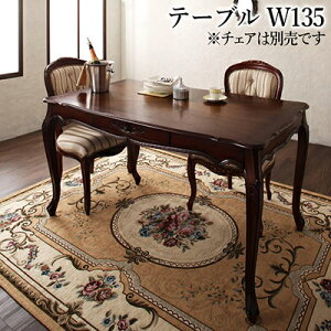 _CjOe[u e[u ؐe[u [sANVbNfUC AeB[N_CjO -T[l/_CjOe[uPi(135cm)- uE zCg   AeB[