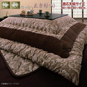 { zc Zbg `  205×205cm Xі͗l  Y |~zcZbg |~Zbg y  |~Zbg R^czc |zc ~zc zcZbg R^czc