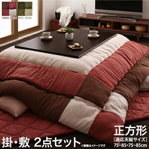 XEF[hpb`[N|~zcZbg ` 75×75cm VΉ icoi CRC |zc&~zc2_Zbg `RuE XO[