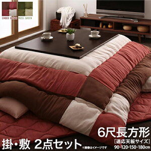 XEF[hpb`[N|~zcZbg 6ڒ` 90×180cm VΉ icoi CRC |zc&~zc2_Zbg `RuE XO[