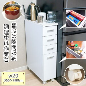 yNEWz h[  20cm LX^[t l嗝 Lb`[ Ƒ Ԏ[ Xy[Xp zCg Vv o XgbJ[ Jg[ ʏ @ 