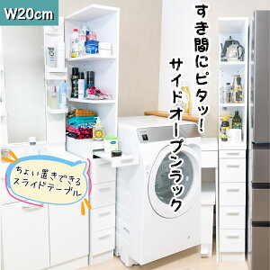 yNEWz R[i[bN 20cm Ep 2ʃI[v Lb`[ o XChe[ut TChI[v ʑ䉡  Vv XbL ʏ ^I uVu XgbJ