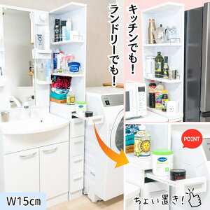 yNEWz R[i[bN 15cm Ep 2ʃI[v Lb`[ o XChe[ut TChI[v ʑ䉡  Vv XbL ʏ ^I uVu XgbJ