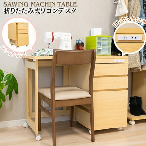 yNEWz Ƒ S^Cv 46`92cm LX^[t A4Ή ȃXy[X Vv RpNg PCfXN ړ₷ ~V o [ ؖڒ rOwK wK i` R