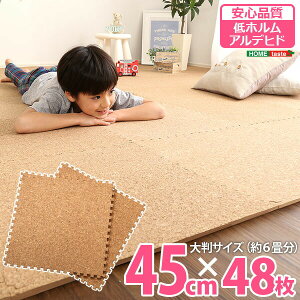 �T�C�h�p�[�c�t���I�W���C���g�R���N�}�b�g 48���Z�b�g(�唻45cm�j���S�̒�z�����A���f�q�h�A�h���A�ۉ��yEtle-�G�[�e��-�z cmt-48