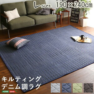 �L���e�B���O�f�j�������OL�T�C�Y(190x240cm)�I�[���V�[�Y���A����~�ߕt���A��􂢑Ή��yDerid-�f���b�h-�z drg-l