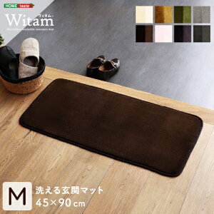 փ}bg 45×90cm 􂦂 փO n AWXg J[L x[W uE O[ O[ sN  Vv _ 킢 k a_ g z t@ubN