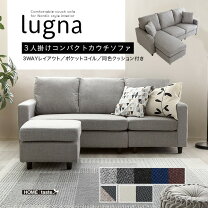 楽天市場】湯川 家具 ソファの通販