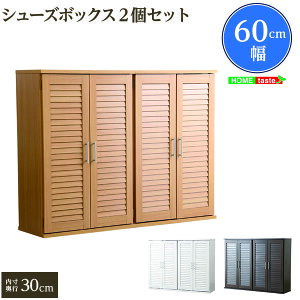 ʋCQI[o[V[Y{bNXy60cmE2ZbgziʔE֎[j slb-9060-2set