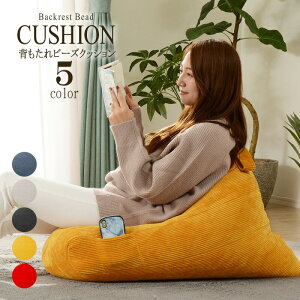 子供部屋 クッション フロアの人気商品 通販 価格比較 価格 Com