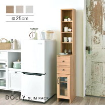 楽天市場】すきま収納 25cm（テイスト（インテリア）ナチュラル 