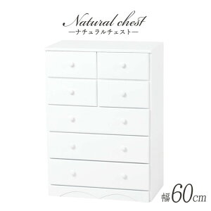 `FXg  zCg 5i 60cm Ƌ Pn VvfUC`FXg  \y ^X m ߗގ[ rO`FXg [ [Ƌ t@bNX FAX db k ؐ 킢 I 