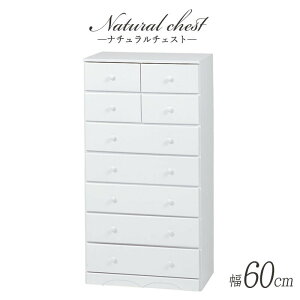 `FXg  zCg nC`FXg 7i 60cm `FXg nC^Cv Ƌ Pn Vv  \y ^X m ߗގ[ rO`FXg [ [Ƌ t@bNX FAX db k ؐ