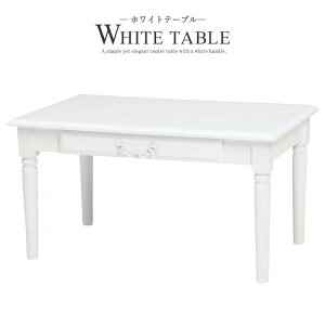 e[u 75cm s45 40cm JtFe[u Z^[e[u [e[u rO ؐe[u `  ot ؐ zCg  Ƌ Pn AeB[N k _ 