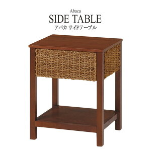 アジアンテイストサイドテーブル 南国 ナチュラル 木製サイドテーブル 引き出し サイドテーブル 大人 机横 デスクサイド 椅子横 木製 テーブル センターテーブル ローテーブル ソファーサ