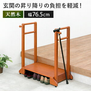 ֑ 肷t 76.5cm 肷 ]|h~  ݑ Xebv ~ ω׏d100kg iy VR ؐXebv ֎[ iXebv 肷 ~Xebv VR 肷t 