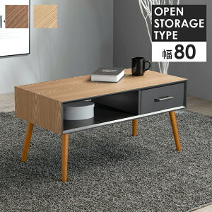 �e�[�u�� ��80cm ���[�t�� �����o�� �Z���^�[�e�[�u�� ���[�e�[�u�� �\�t�@�[�e�[�u�� �ؐ� ������� �V���v�� ���_�� �ؖ� �I�[�v�����[