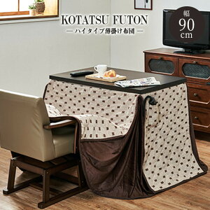 zc nC^Cv|zc nC^Cv |zc KOTATSU R^czc nC^Cvp |zc |zc |Pbgt 90×s60 _CjOp RpNg ȃXy[X 