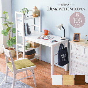 [fXN I 105cm fXN   p\RfXN PCfXN e[u qp ׋ rOfXN ؐ fXN wK  k Jg[ [bN e[N [fXN 