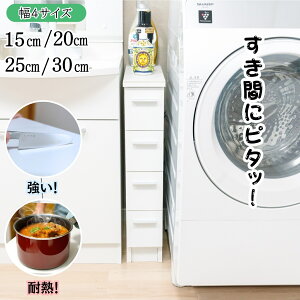 yNEWz h[ Ԏ[ 嗝ΒV Tj^[[ [^Cv/nC^Cv 15cm/20cm/25cm/30cm ϔMEϐEώC Ԏ[ ʑ䉡 @ ^I[ h[`FX