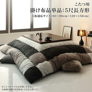 XEF[hpb`[Nzc tsudoi chC p|zc 5ڒ`(90×150cm)VΉ V