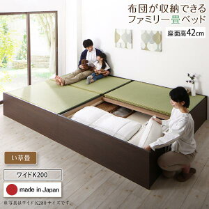 ���q�l�g�� �A�� ��x�b�h ������ �n�C�^�C�v ����42cm ���C�hK200(�V���O��×2��) �x�b�h�t���[�� ���[�t���x�b�h ���{�� �z�c�����[�ł����e�ʎ��[���A���x�b�h �� ���[ �x�b�h �����݃x�b
