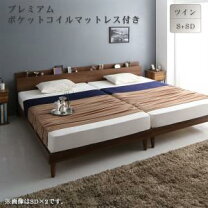 楽天市場】ツインベッドの通販